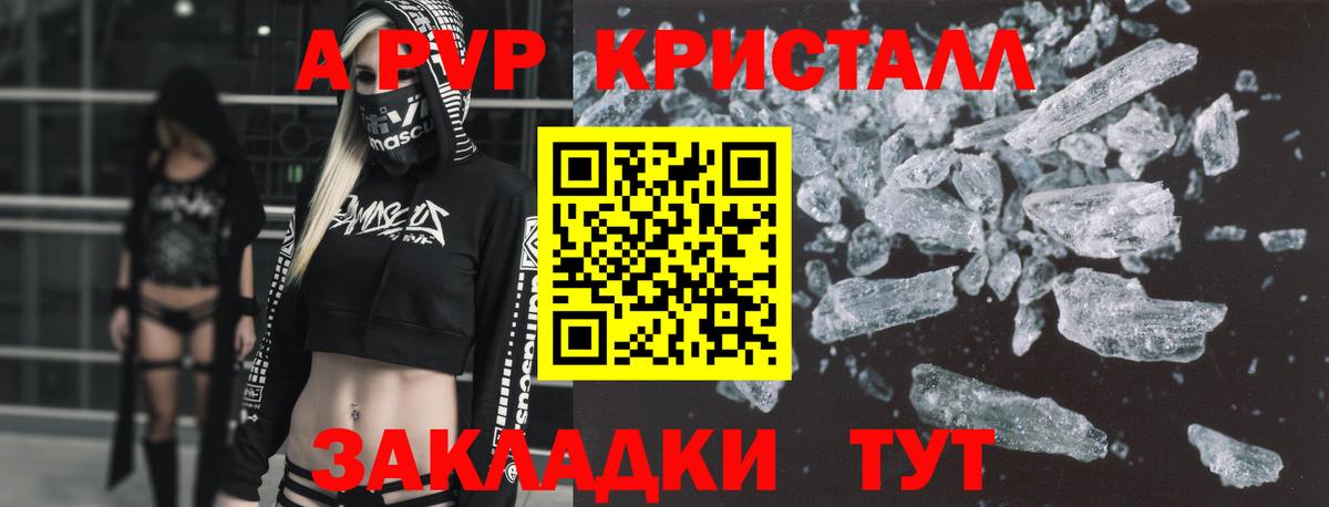 Кушва  Alpha PVP СК  Вход с VPN 