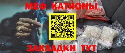 первитин Камышлов