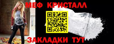первитин Камышлов