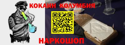 мдма Кандалакша