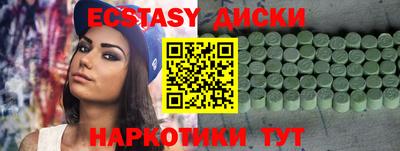 мдма Кандалакша