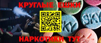 первитин Камышлов