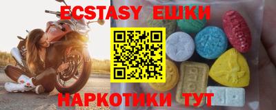 первитин Камышлов