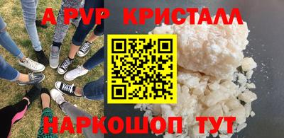 кокс Канаш