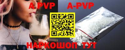 первитин Камышлов