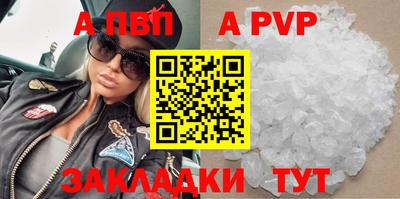 мдма Кандалакша