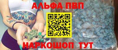 первитин Камышлов