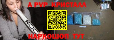 первитин Камышлов