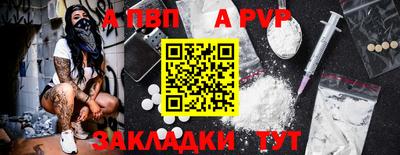 первитин Камышлов
