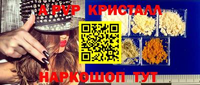 кокс Канаш