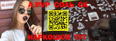 первитин Камышлов