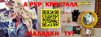 первитин Камышлов