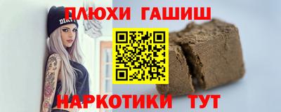 первитин Камышлов