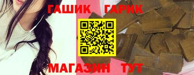 кокс Канаш