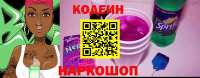 первитин Камышлов
