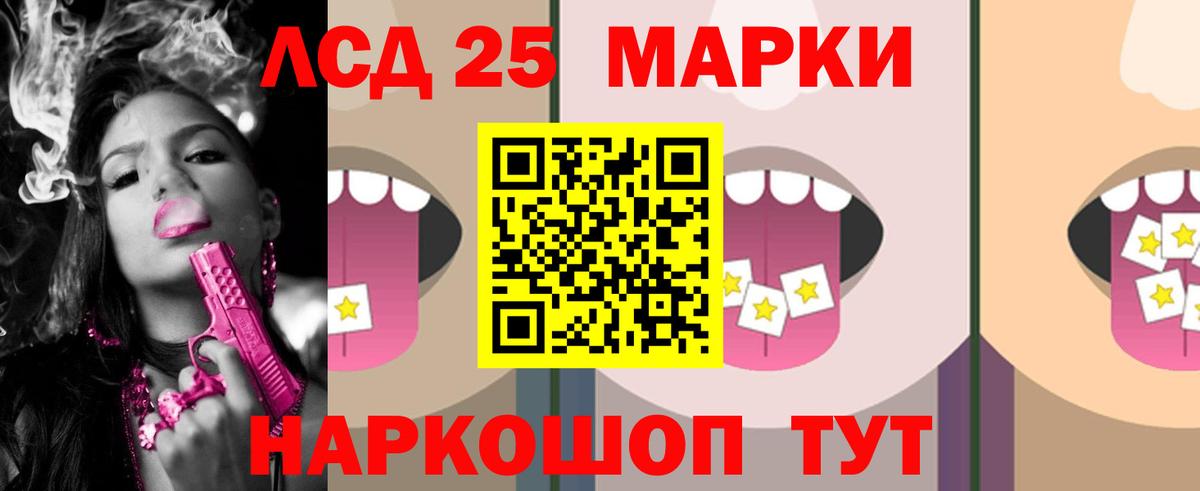 Кушва  MEGA ссылка  Вход с VPN  ЛСД экстази кислота  Лсд 25 экстази кислота 