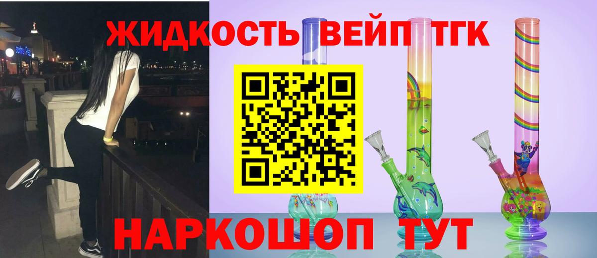 Кушва  Дистиллят ТГК Wax  Дистиллят ТГК вейп с тгк  Вход с VPN 