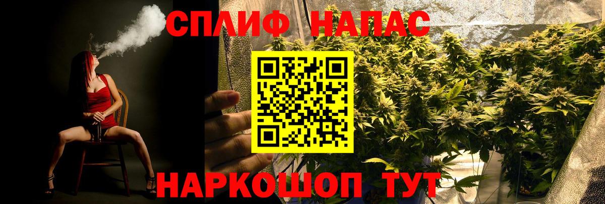 Марихуана Amnesia  Бошки Шишки AK-47  Кушва  Конопля VHQ  Конопля THC 21%  Вход с VPN 